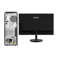联想/LENOVO 开天M50z G1t-D007+MT524 G1e 兆芯 KX-U6780A/23.8/集成显卡/共享内存/512GB/无/麒麟系统试用版/8GB/台式计算机