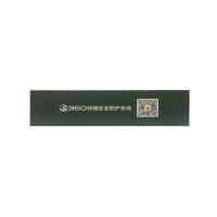 360 终端安全防护系统V10.0 单机版/信息安全软件
