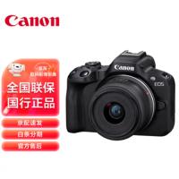 佳能/CANON R50 3.0英寸 3.0英寸/2420万/微单微电/APS-C/SD卡+SDHC卡+SDXC卡/单镜头套机/黑色/数字照...