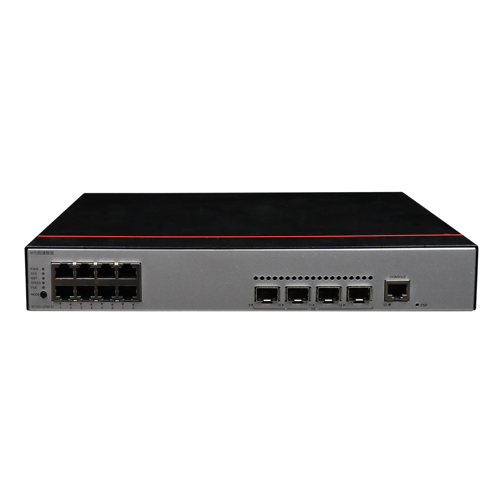 华为/Huawei S5735S-L8P4S-A1 12/电口,光口/交换设备