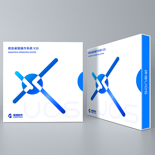 统信/UOS 桌面V20 （3年） inter X86-64 桌面操作系统/单机版/操作系统